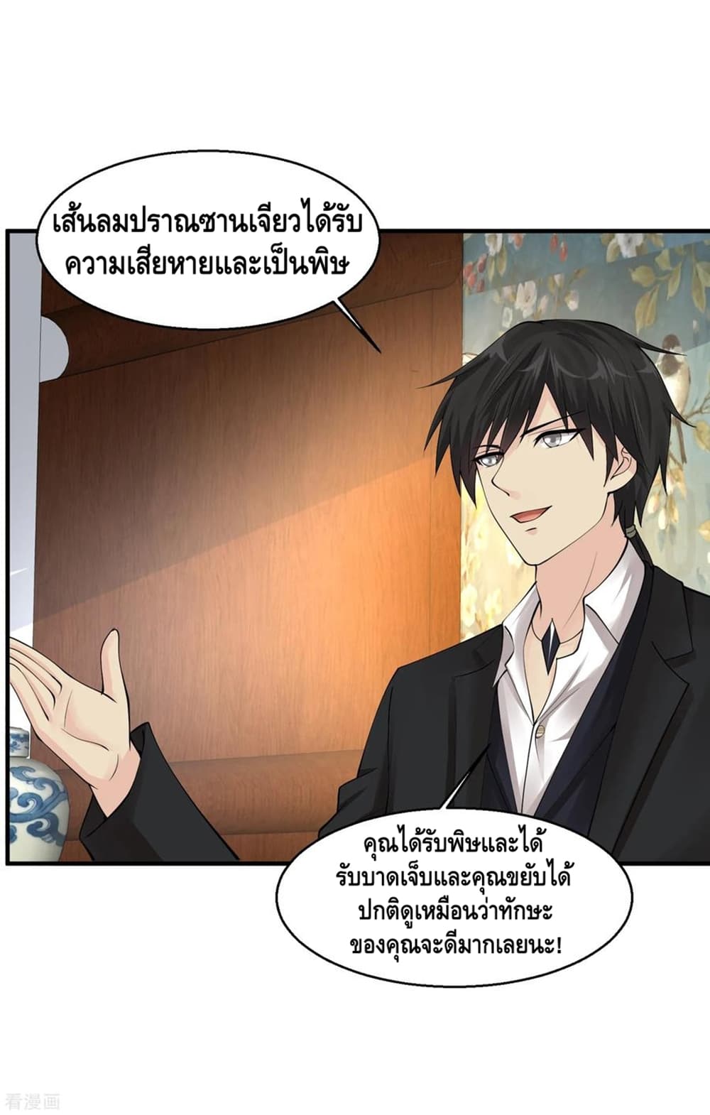 อ่านมังงะ